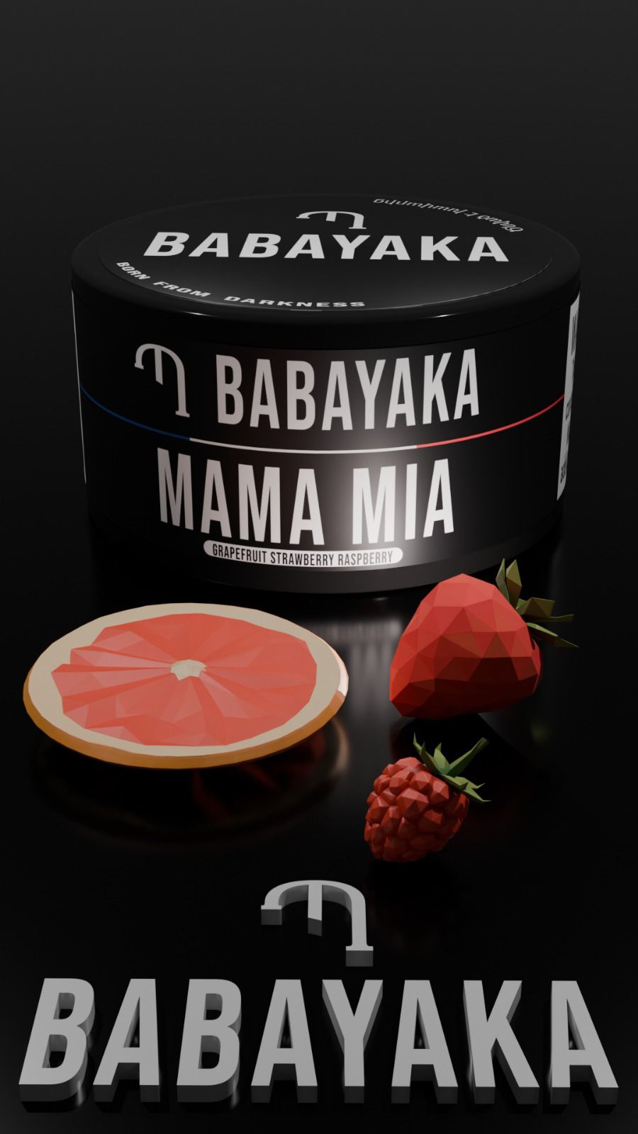 Mama Mia